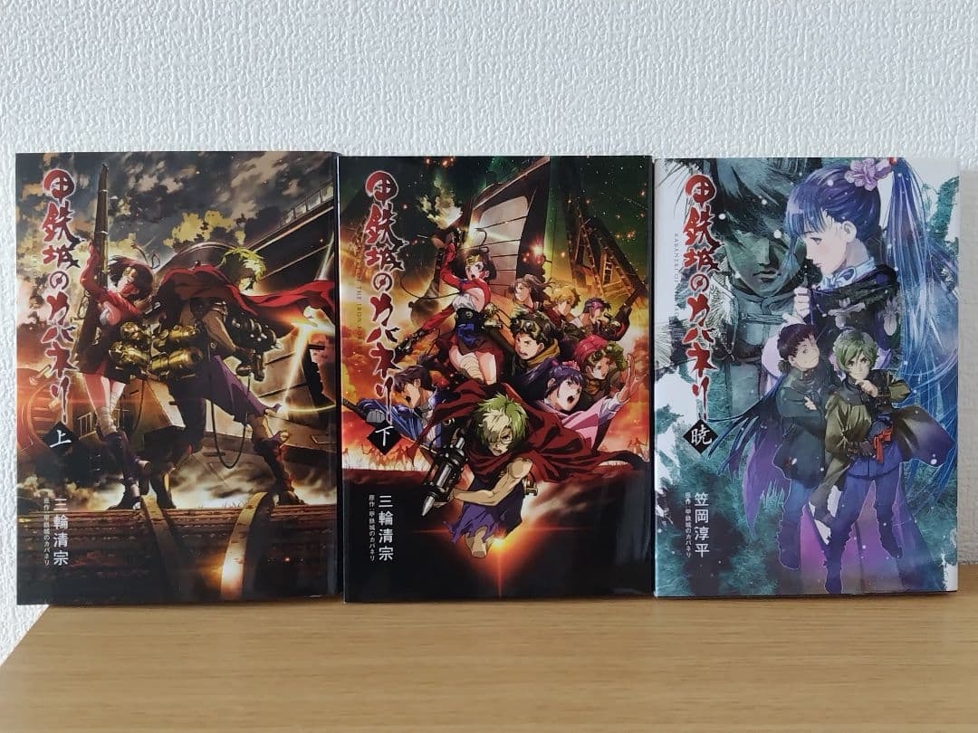 Literature Novel 3