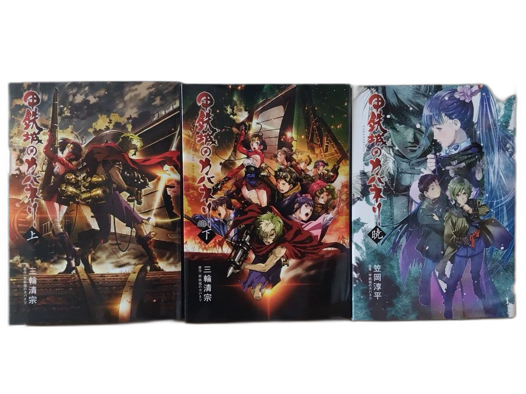 Literature Novel 3