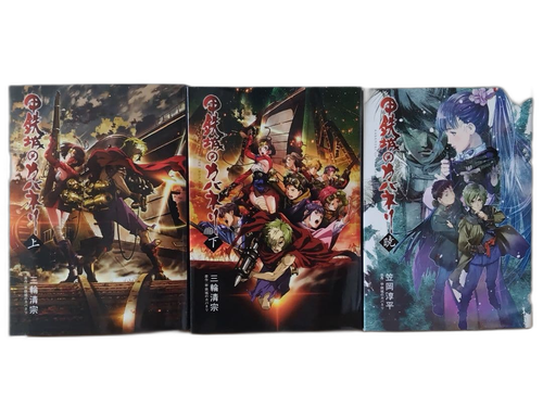 Literature Novel 3