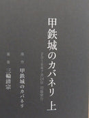 Literature Novel 3