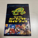 Gameboy Advance Other E+