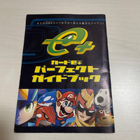 Gameboy Advance Other E+