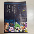 Gameboy Advance Other E+
