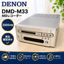 Denon Cd, Md Cassette Decks Dmd-M33 Mdlp 2005