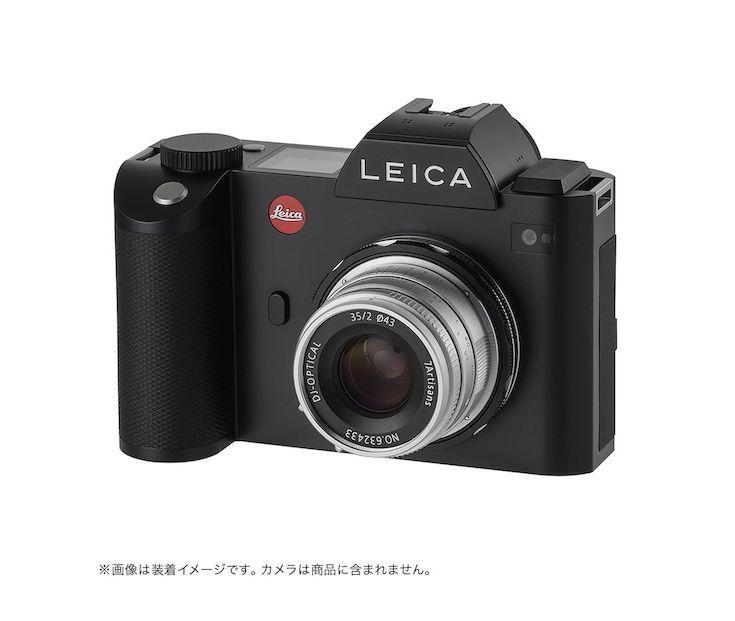 Shoten Mount Adapter Lm-Lsl M Sl.L