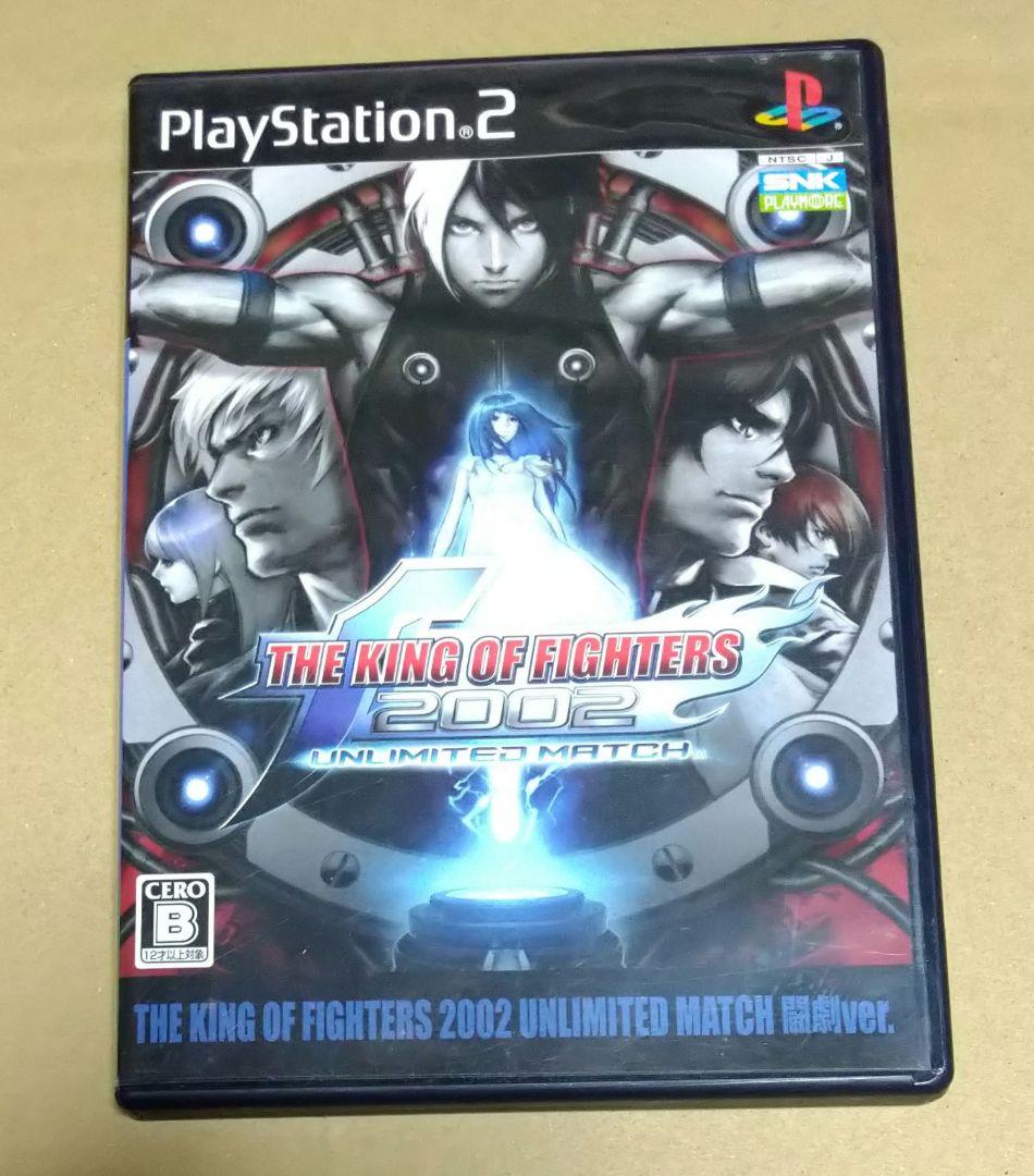 Playstation2 Games 2002 Ps2