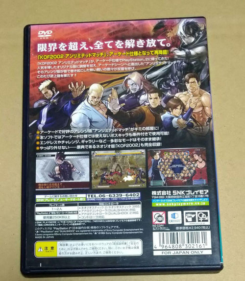 Playstation2 Games 2002 Ps2