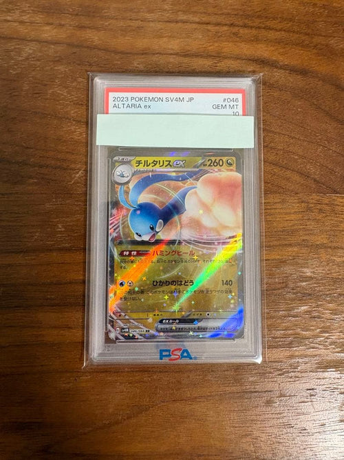 Pok Mon Trading Card Game Ex Rr Psa10
