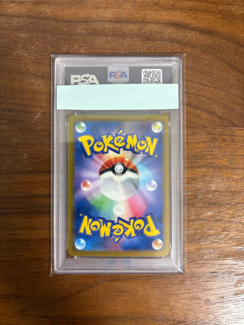 Pok Mon Trading Card Game Ex Rr Psa10