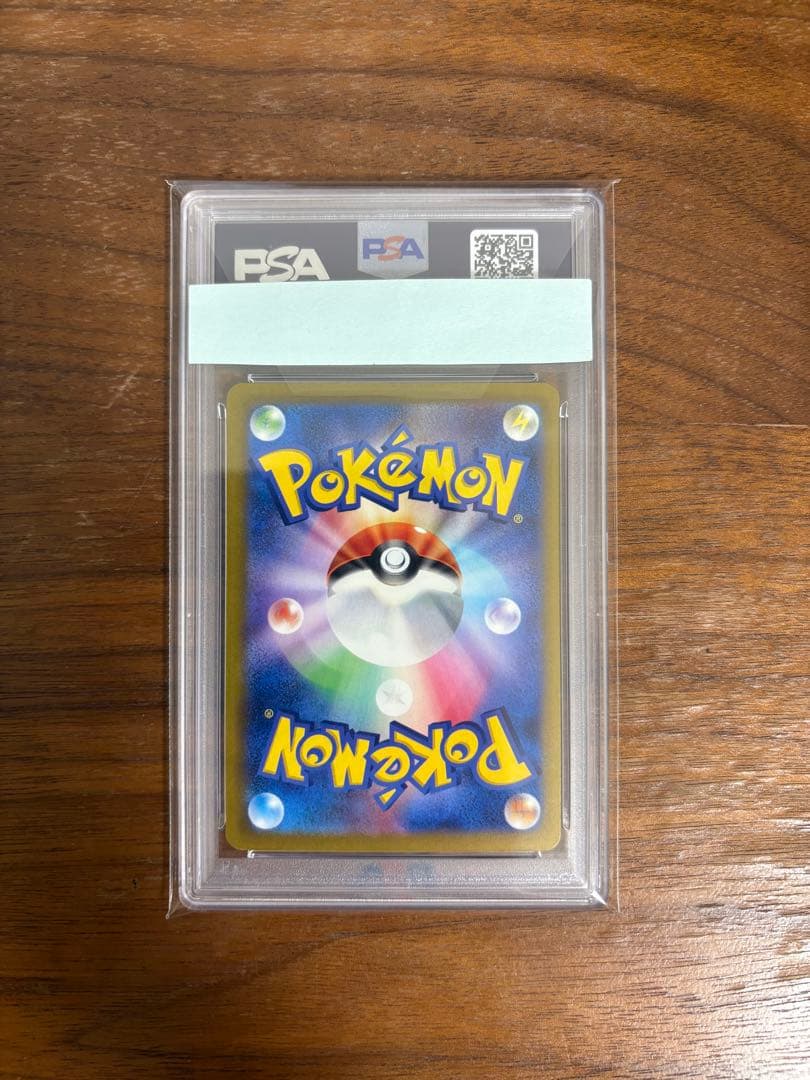 Pok Mon Trading Card Game Ex Rr Psa10