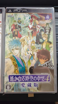 Software (Package Version) Psp 3 +4
