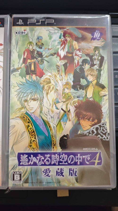 Software (Package Version) Psp 3 +4