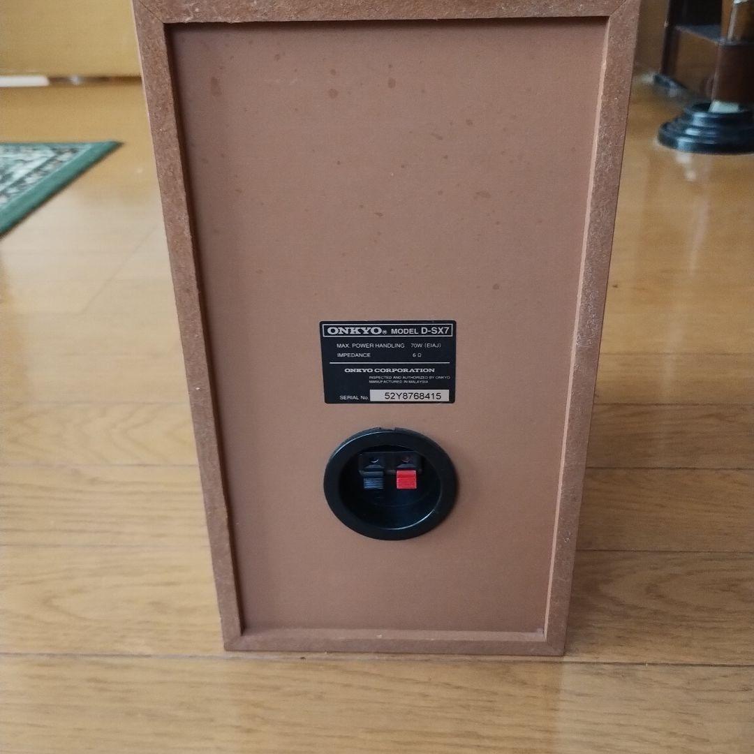 Speaker Onkyo D-Sx7