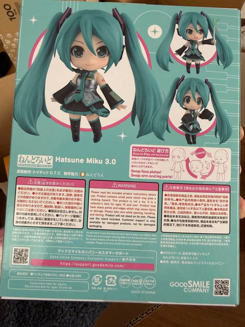 Good Smile Company Game Character 3.0 Product Number 2839
