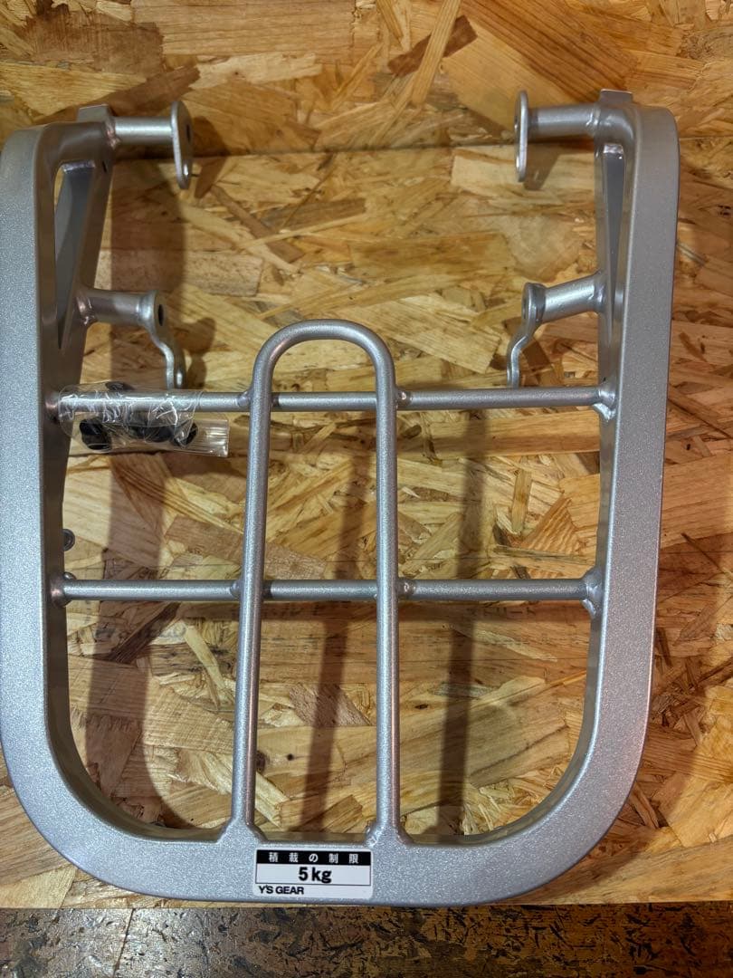 Career Grab Bar 250