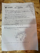 Career Grab Bar 250