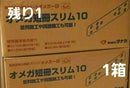 Tanaka Building Fittings 10