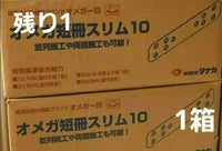 Tanaka Building Fittings 10