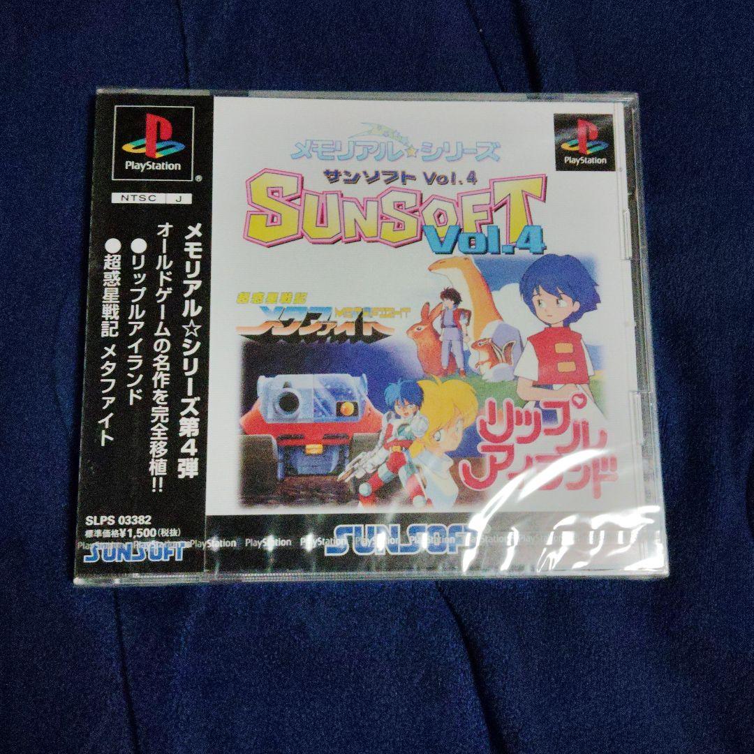 Playstation Soft Ps Sunsoft Vol.4