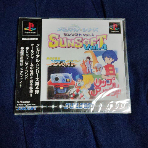 Playstation Soft Ps Sunsoft Vol.4