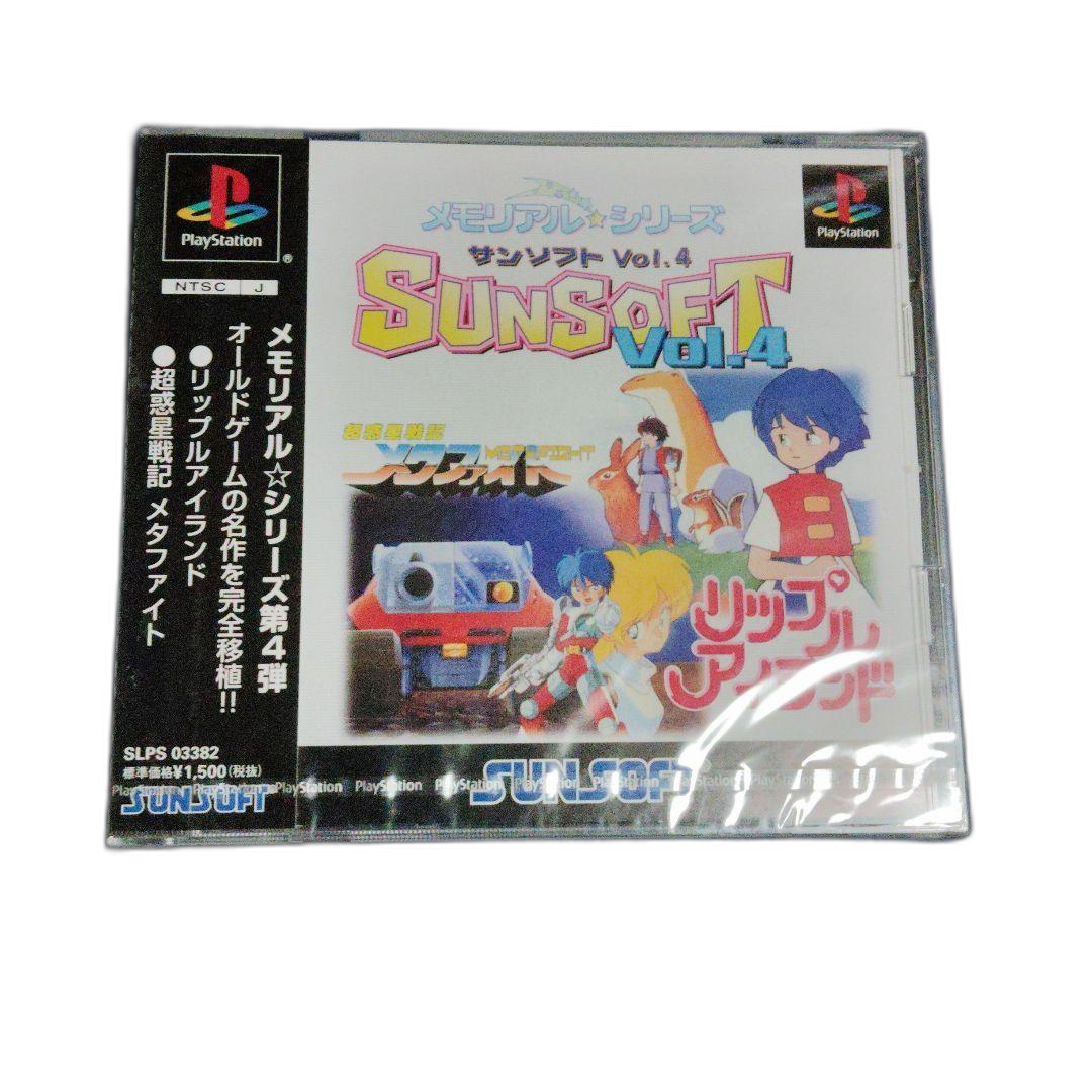 Playstation Soft Ps Sunsoft Vol.4