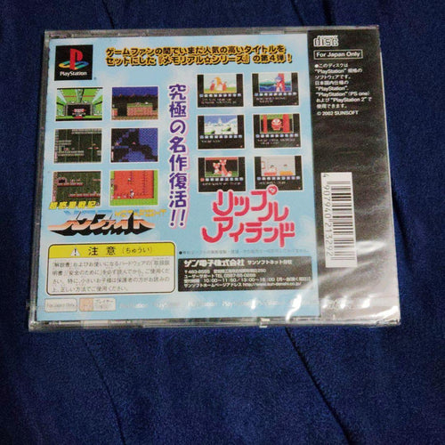 Playstation Soft Ps Sunsoft Vol.4