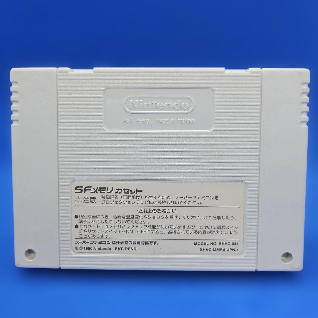 Super Famicom Games Sf