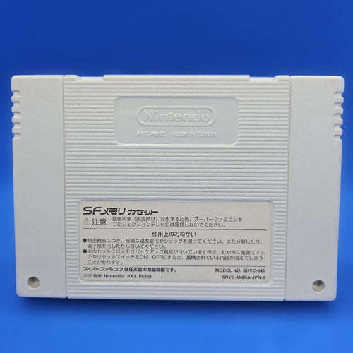 Super Famicom Games Sf