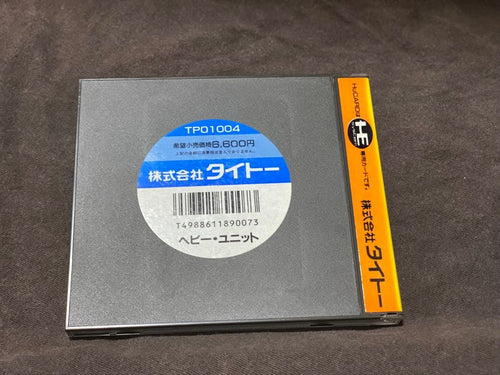 Games Heavy Unit Pc Hucard