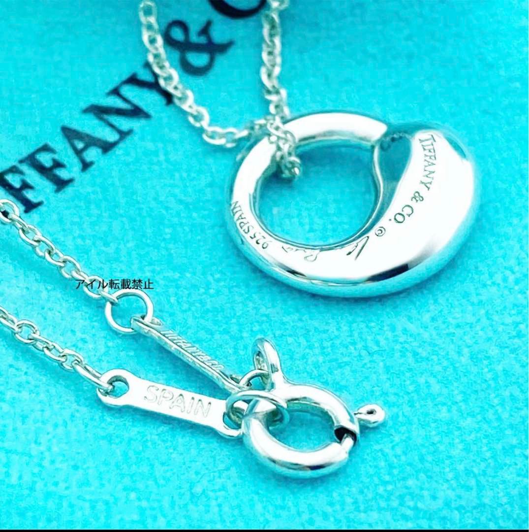 Necklaces Tiffany Co.