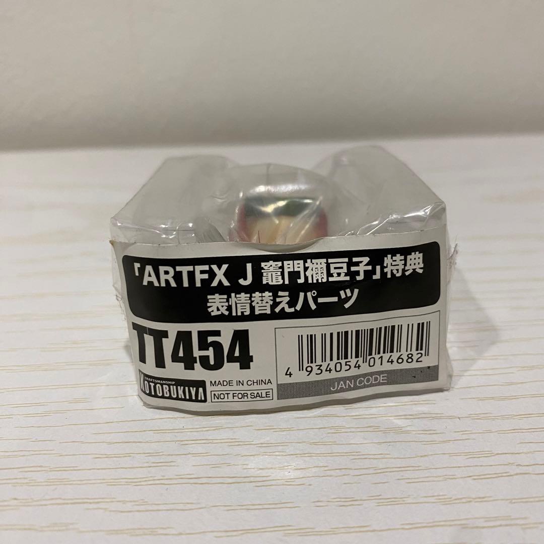 Comic Anime Artfx J 1/8