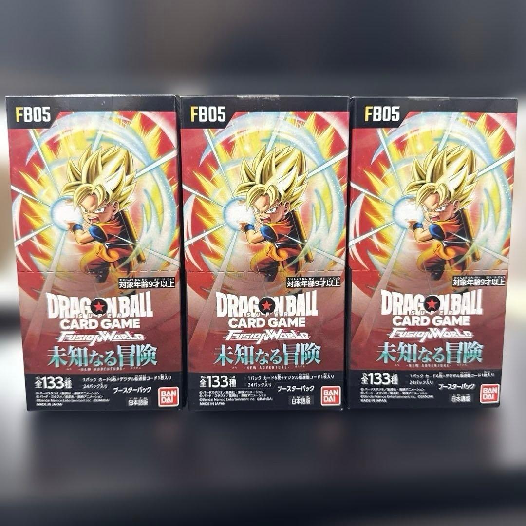 Fusion World Box 3Box