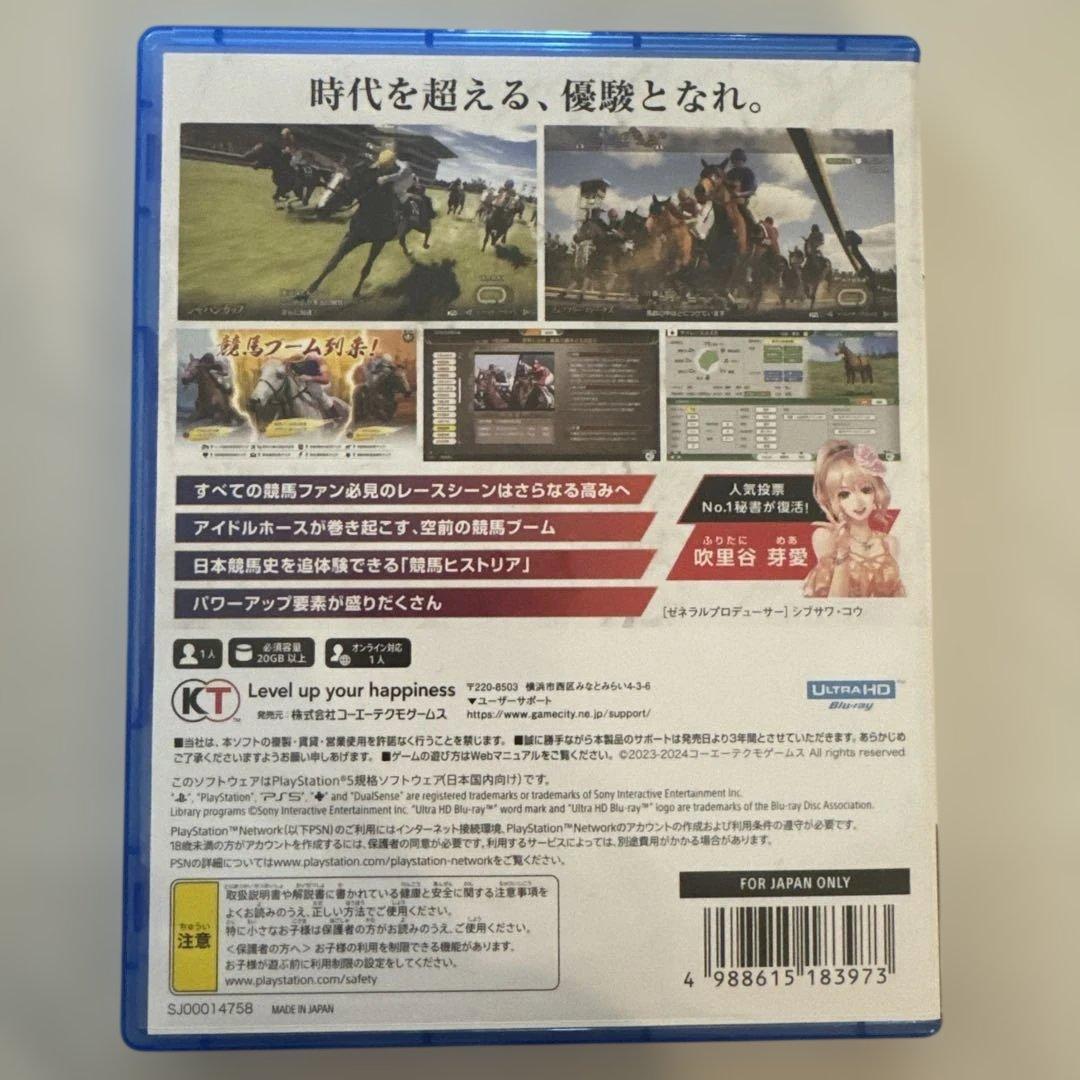Playstation5 Software (Package Version) 5 Winning Post10