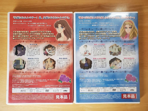 Anime 5 Dvd Vol.1-6