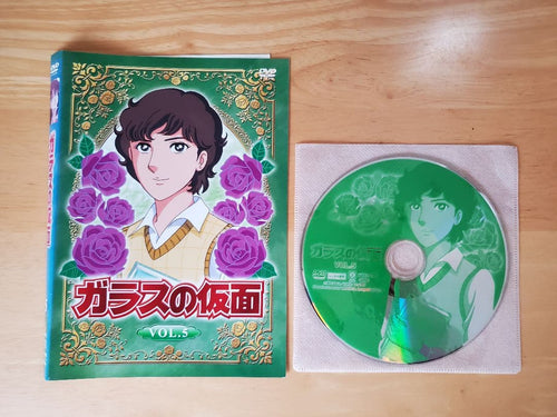 Anime 5 Dvd Vol.1-6