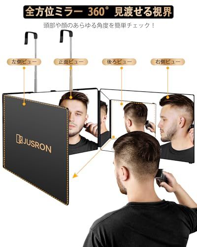 Desktop Mirror Jusron 3 360 1