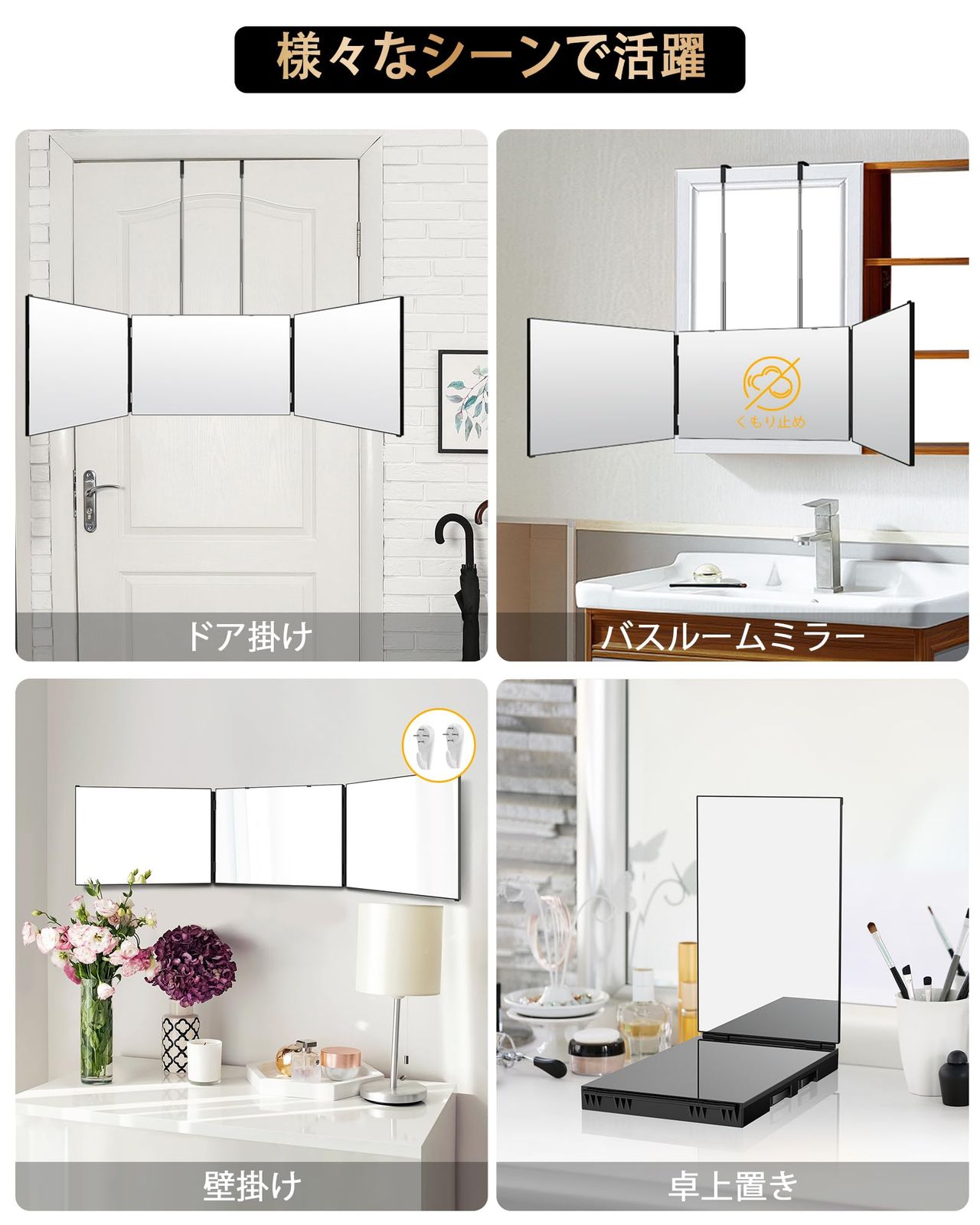 Desktop Mirror Jusron 3 360 0