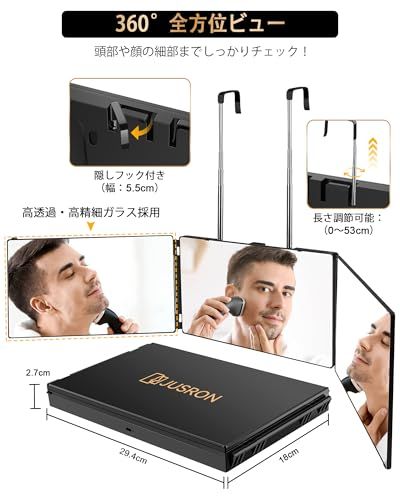 Desktop Mirror Jusron 3 360 1