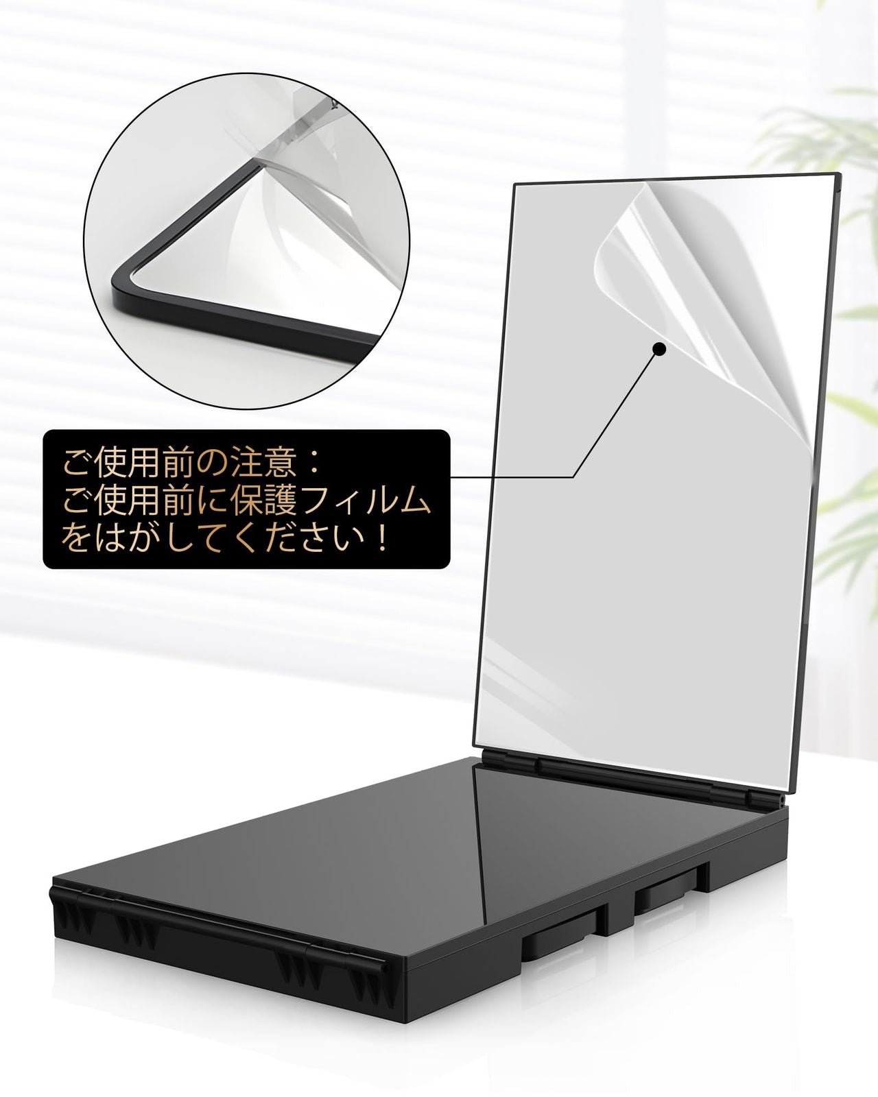 Desktop Mirror Jusron 3 360 0