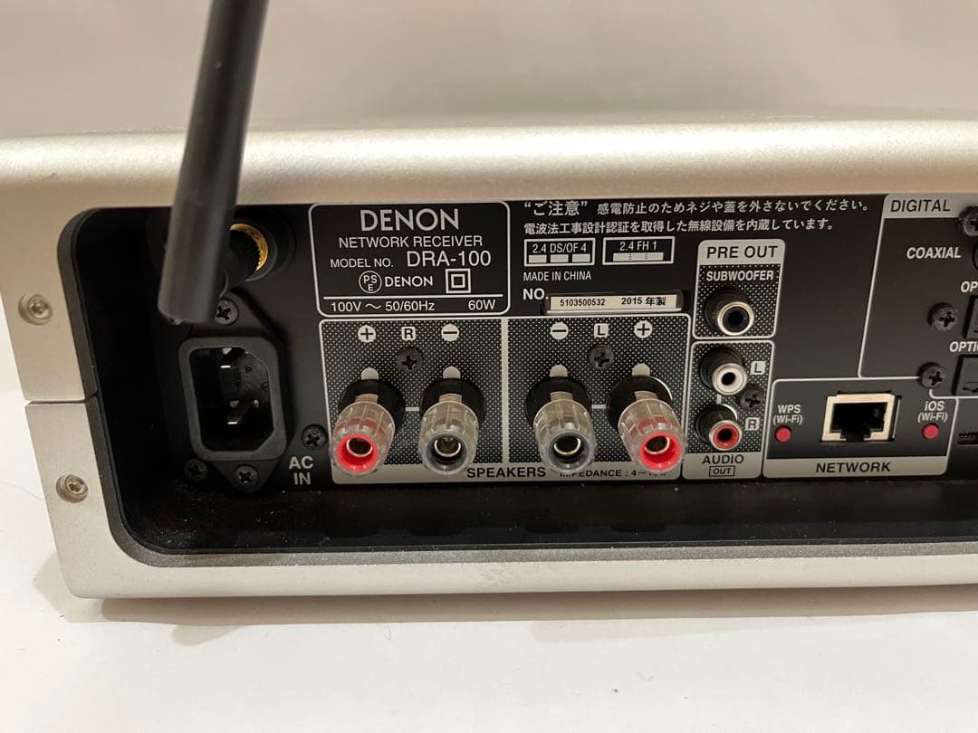 Denon Other Dra-100