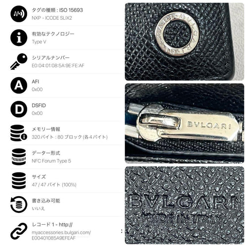 Bvlgari Long Wallet 2 Ic