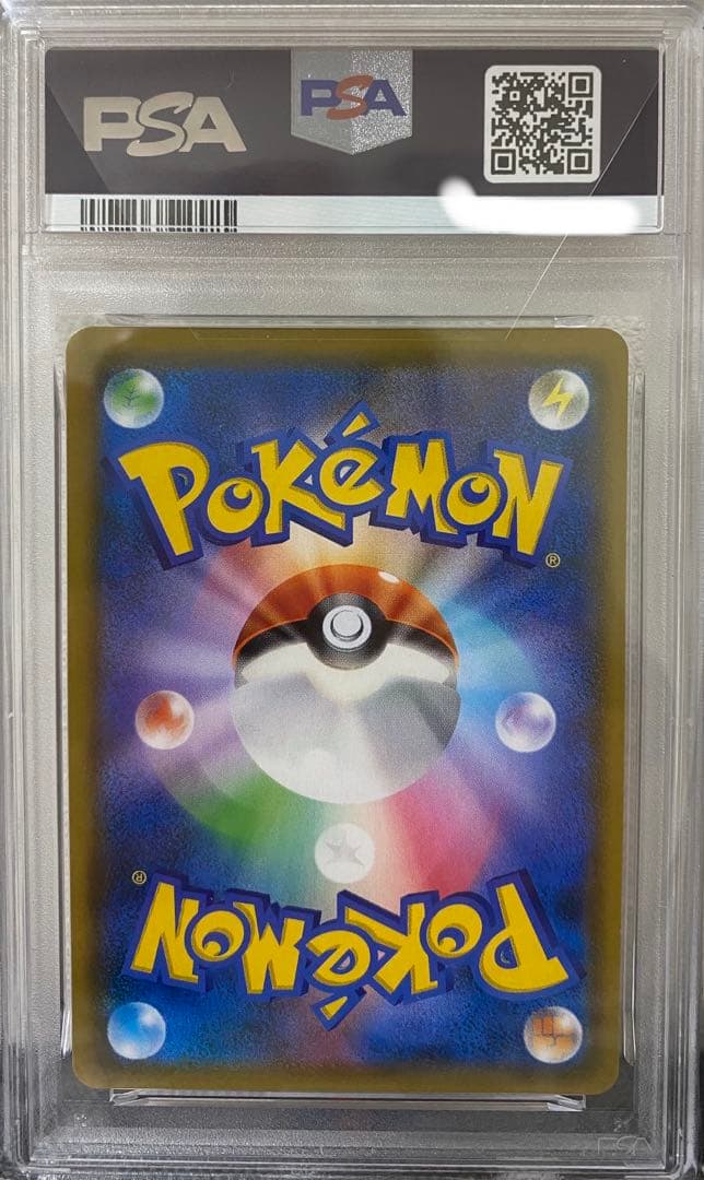 Pokemon Card Game Psa9