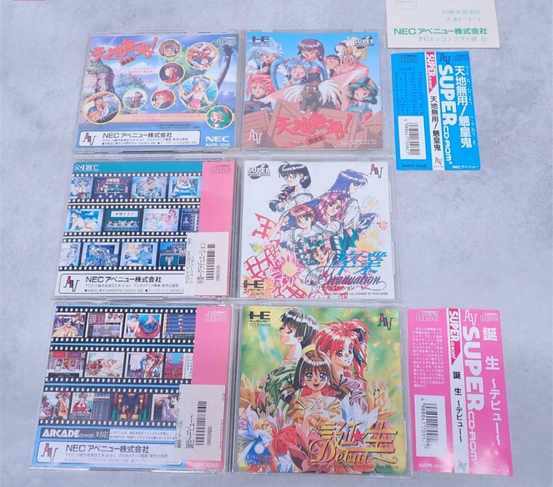 Games Pc Super Cd-Rom2 8