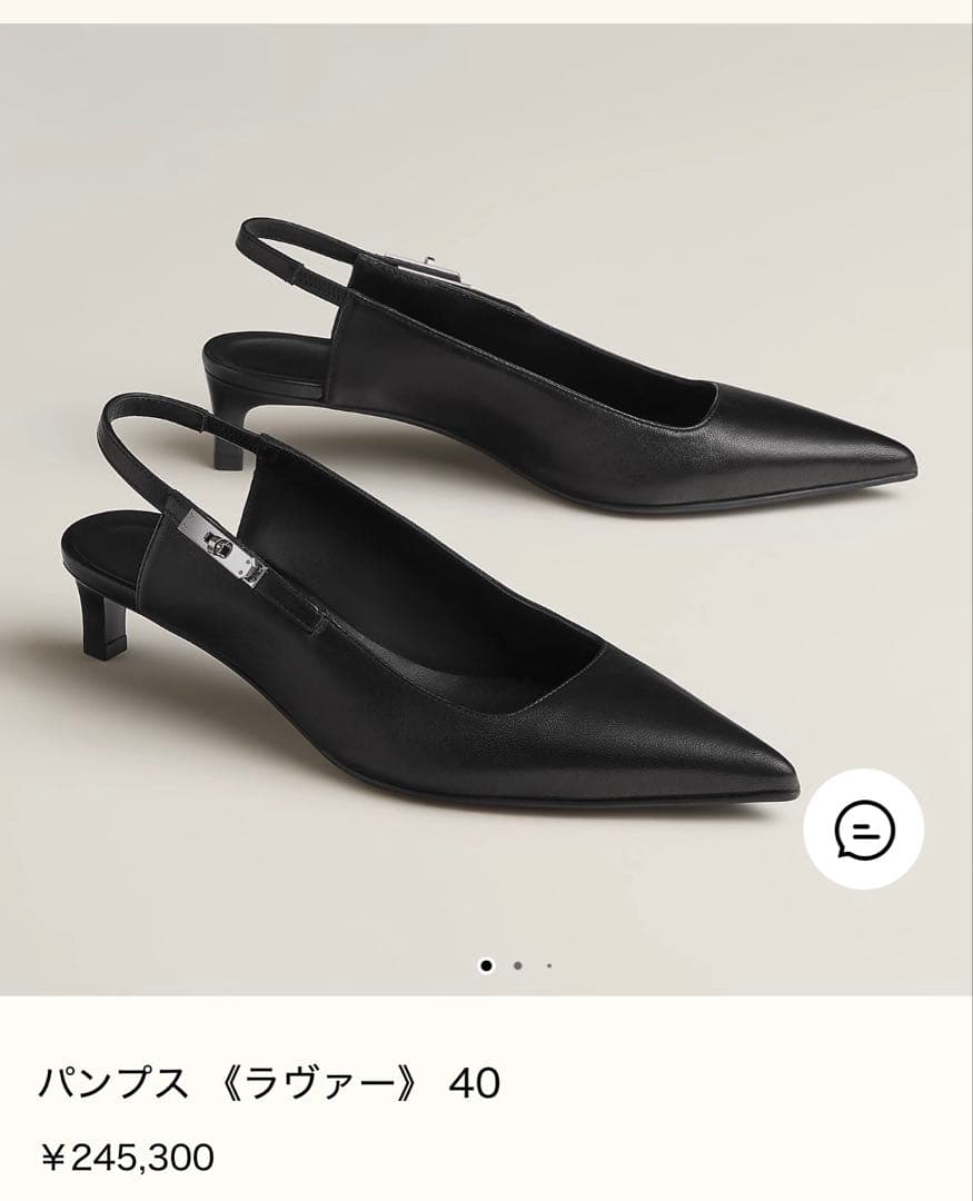 Hermes High Heels Pumps 40 37( 24Cm)