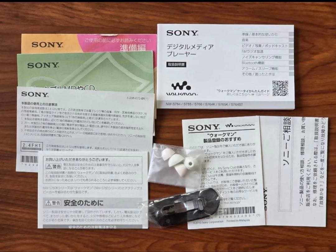 Digital Audio Player Sony Walkman Nw-S764 8Gb