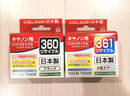 Ink Cartridge/Refilled Canon Jit Bc360 Bc361