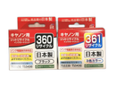 Ink Cartridge/Refilled Canon Jit Bc360 Bc361