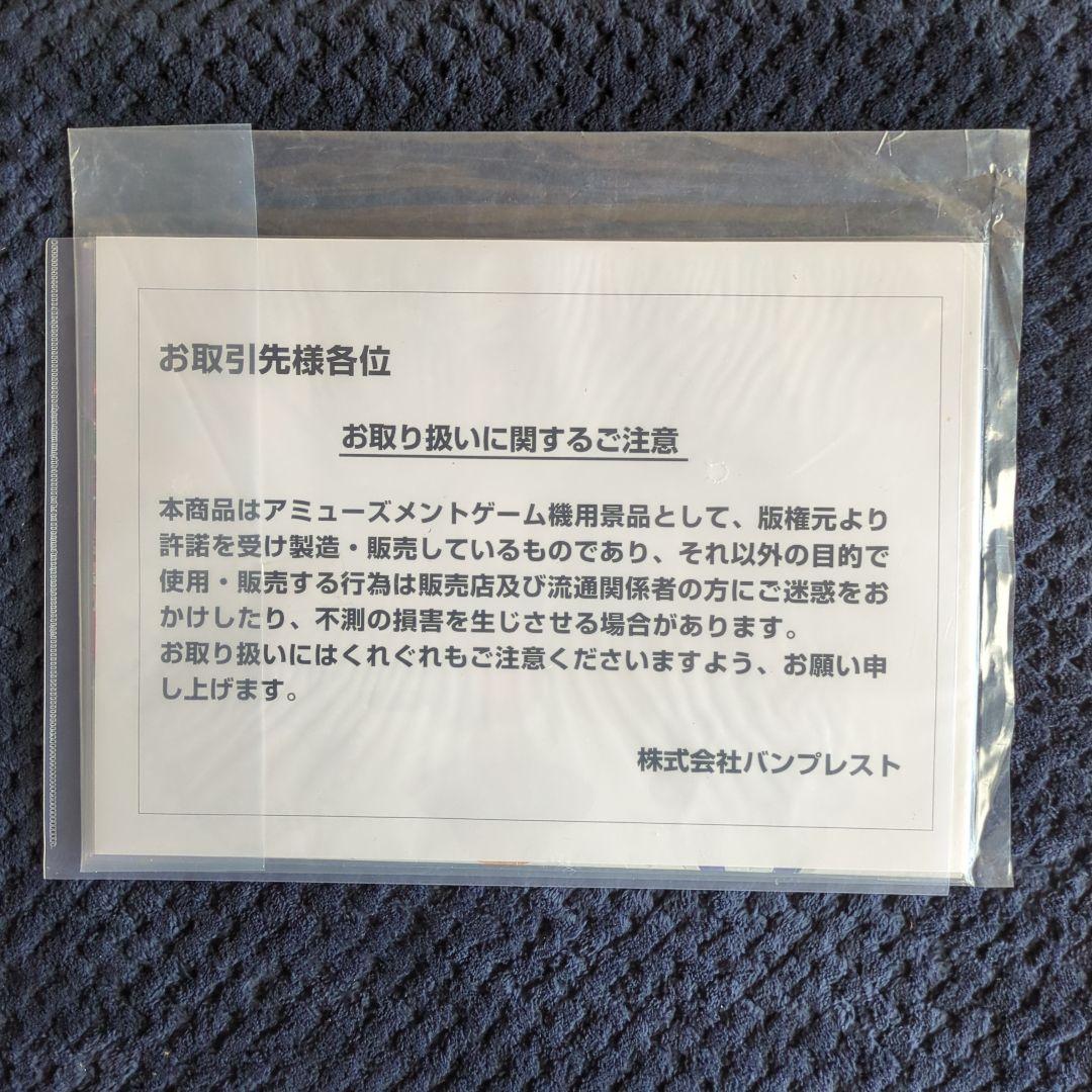 Banpresto One Piece 187