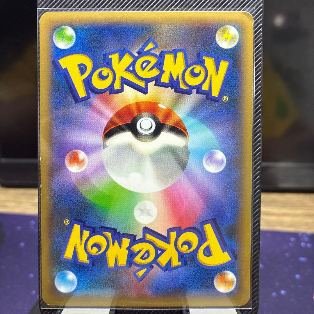 Pok Mon Trading Card Game B Ex Sr Y 063/060