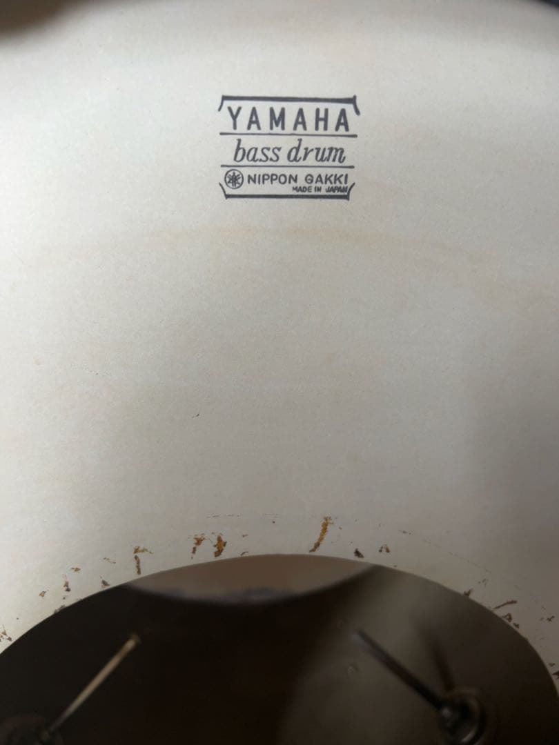 Yamaha Drum Sets Gakki